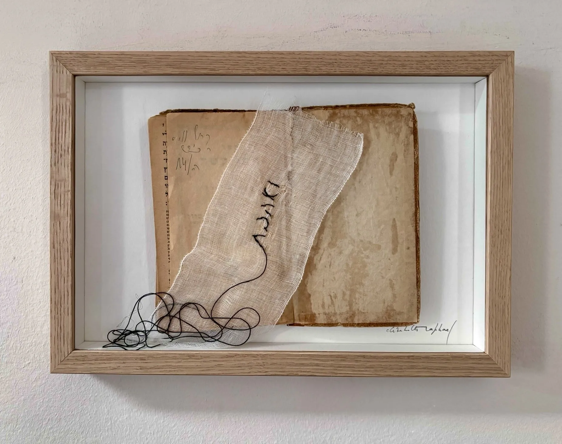 BONDS — œuvre textile d’Elisabeth Raphael (1/17)
