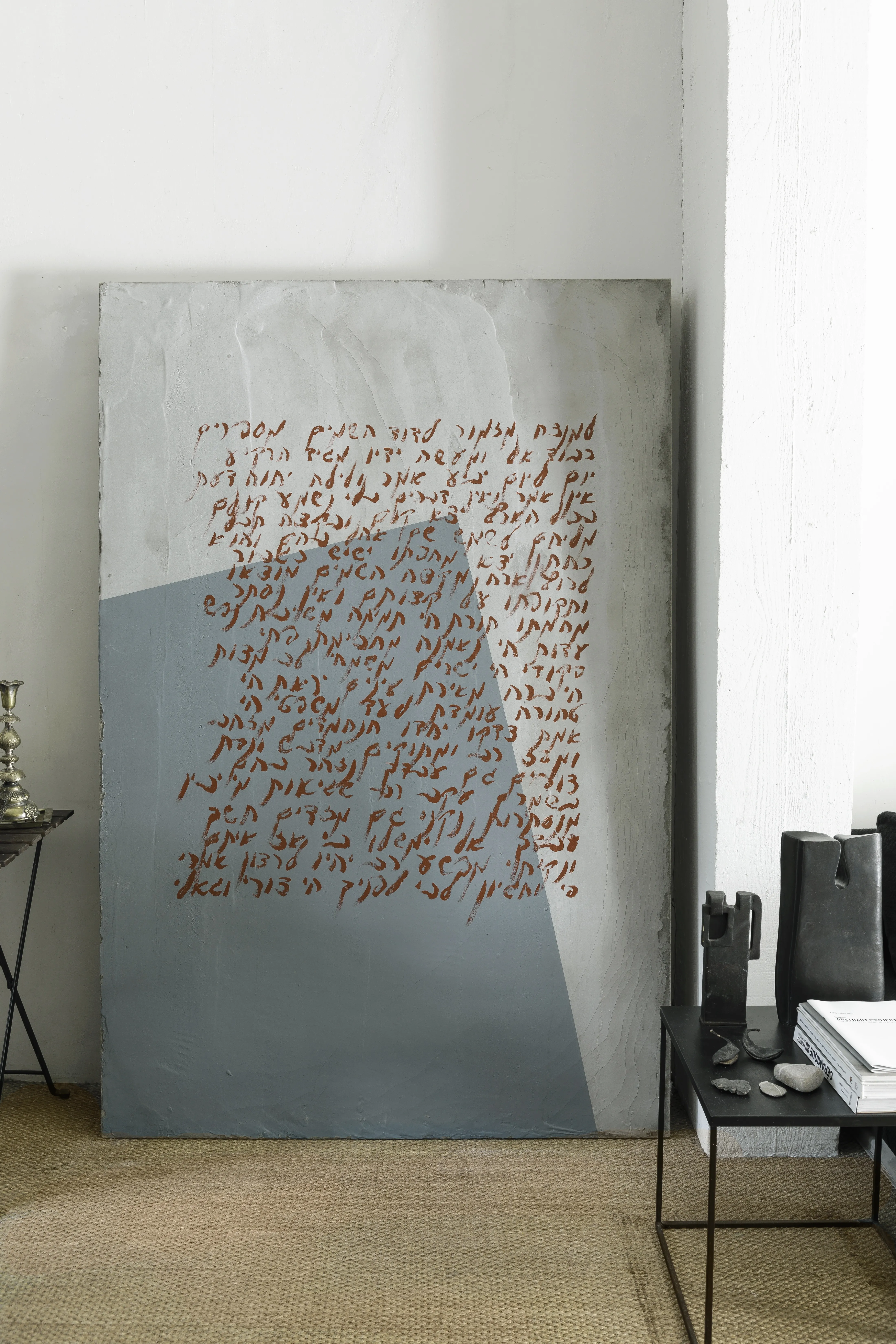 POSTERS — œuvre d’Elisabeth Raphael, ciment sur toile (1/26)