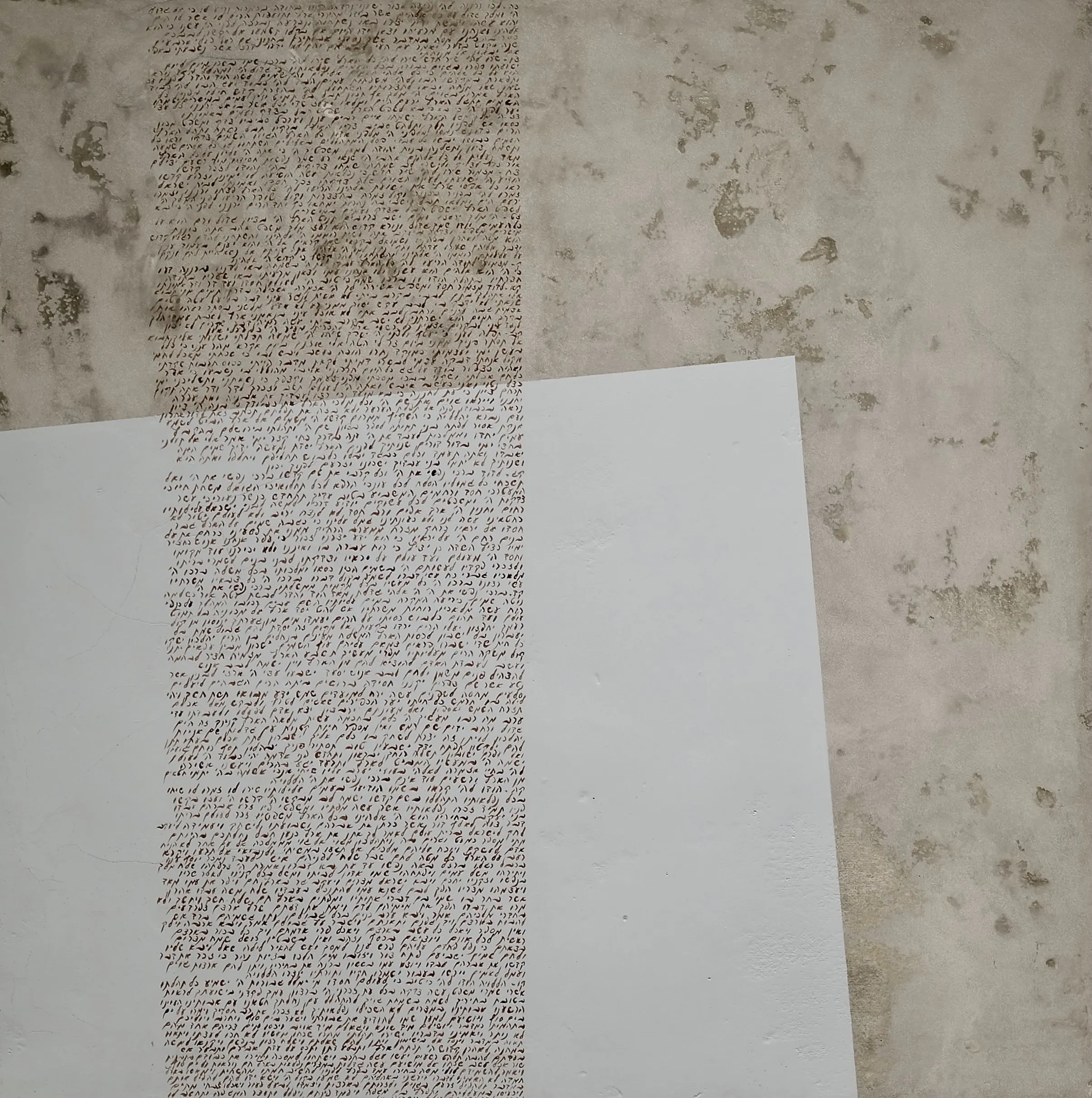 THE POWER OF LIGHT — œuvre d’Elisabeth Raphael (1/20)