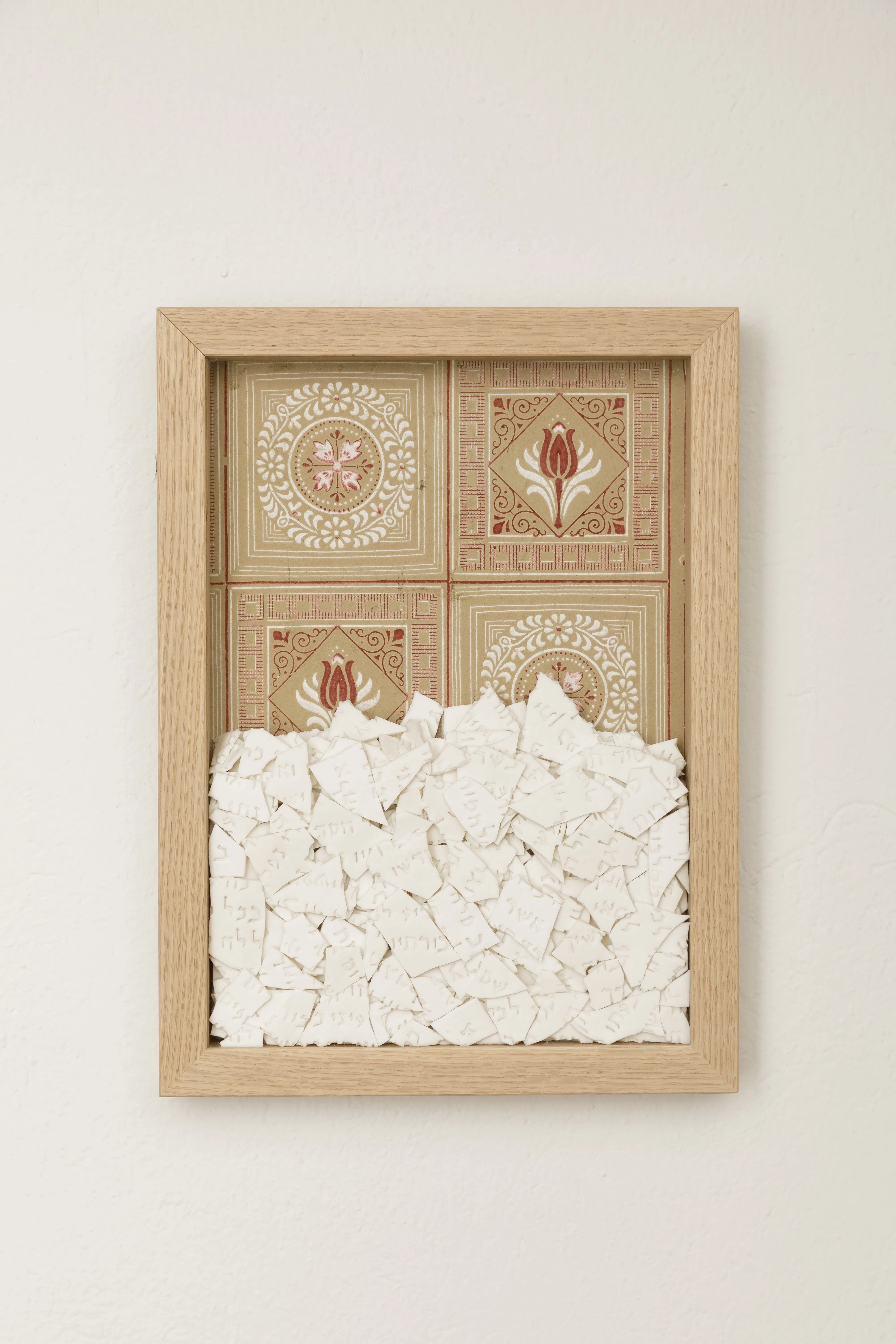 GNIZA — œuvre céramique d’Elisabeth Raphael (2/11)