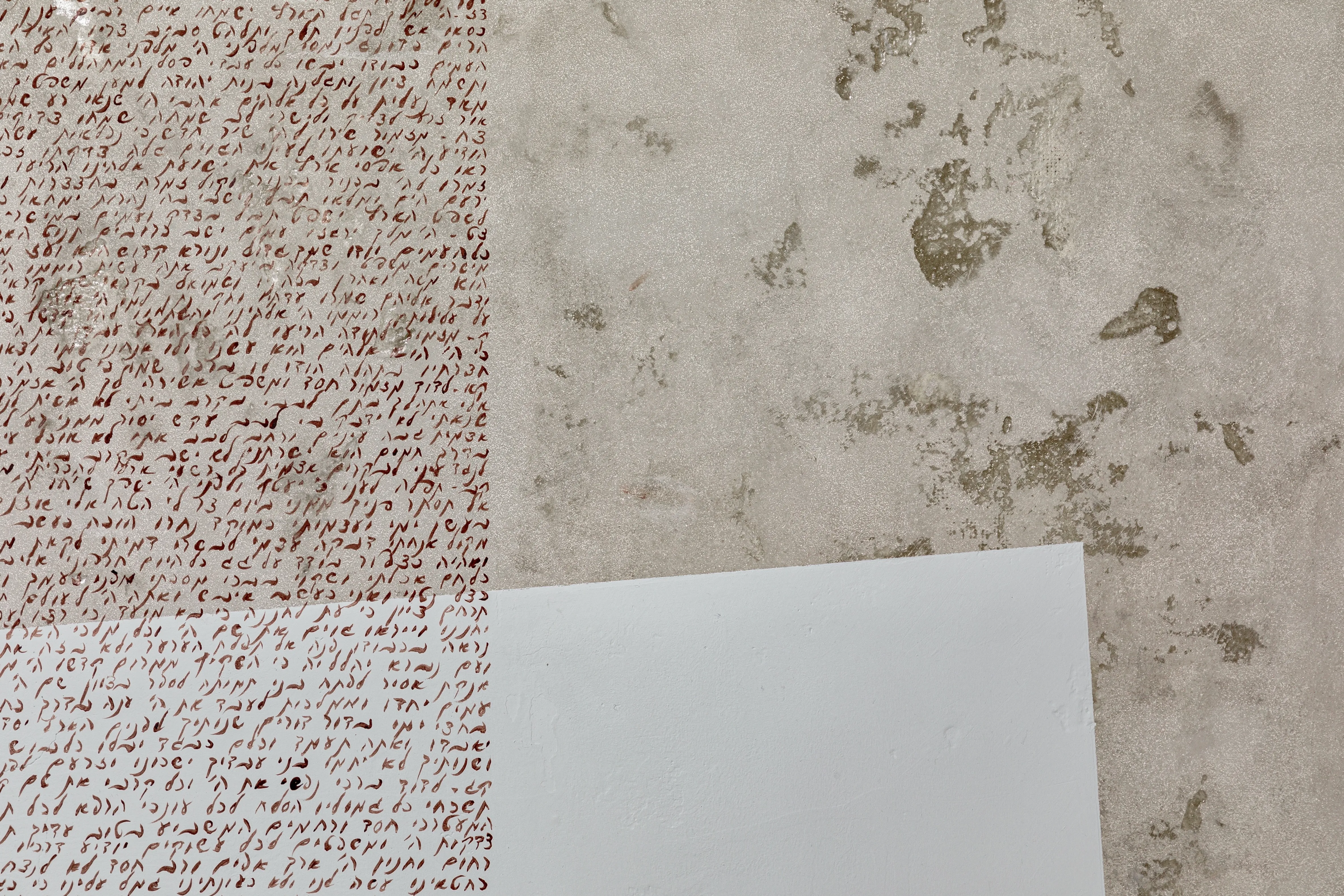 THE POWER OF LIGHT — œuvre d’Elisabeth Raphael (2/20)