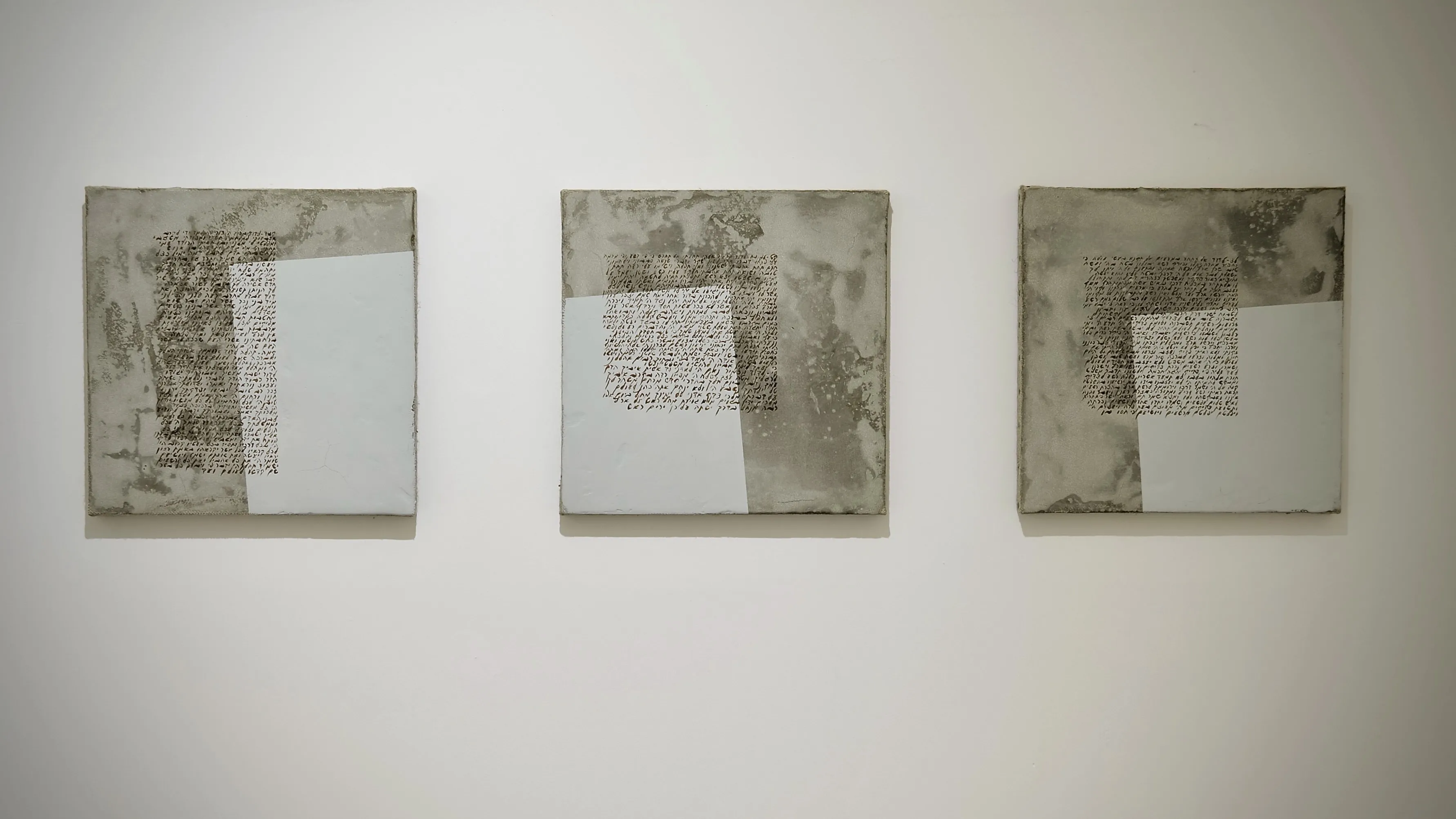THE POWER OF LIGHT — œuvre d’Elisabeth Raphael (4/20)