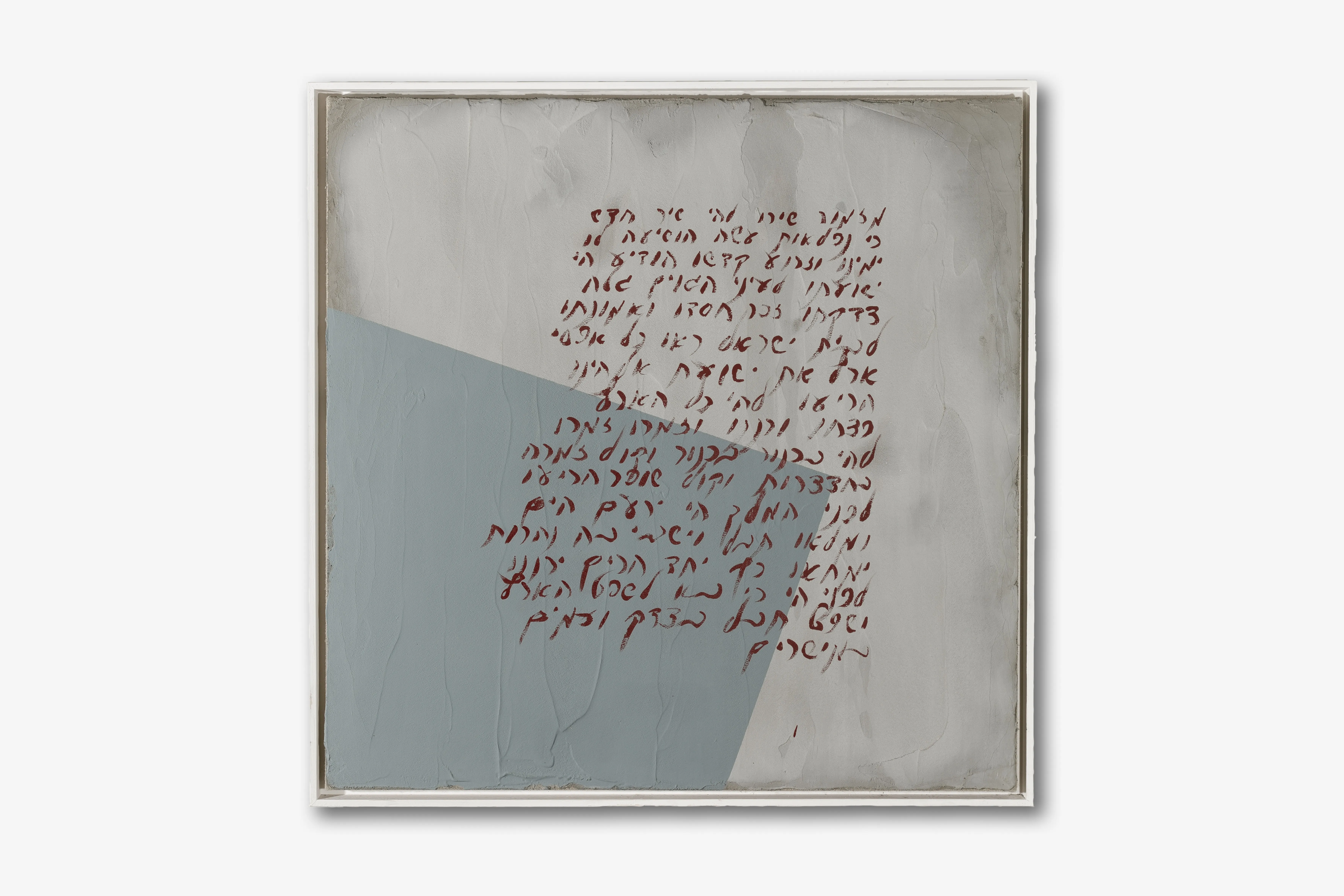 POSTERS — œuvre d’Elisabeth Raphael, ciment sur toile (5/26)
