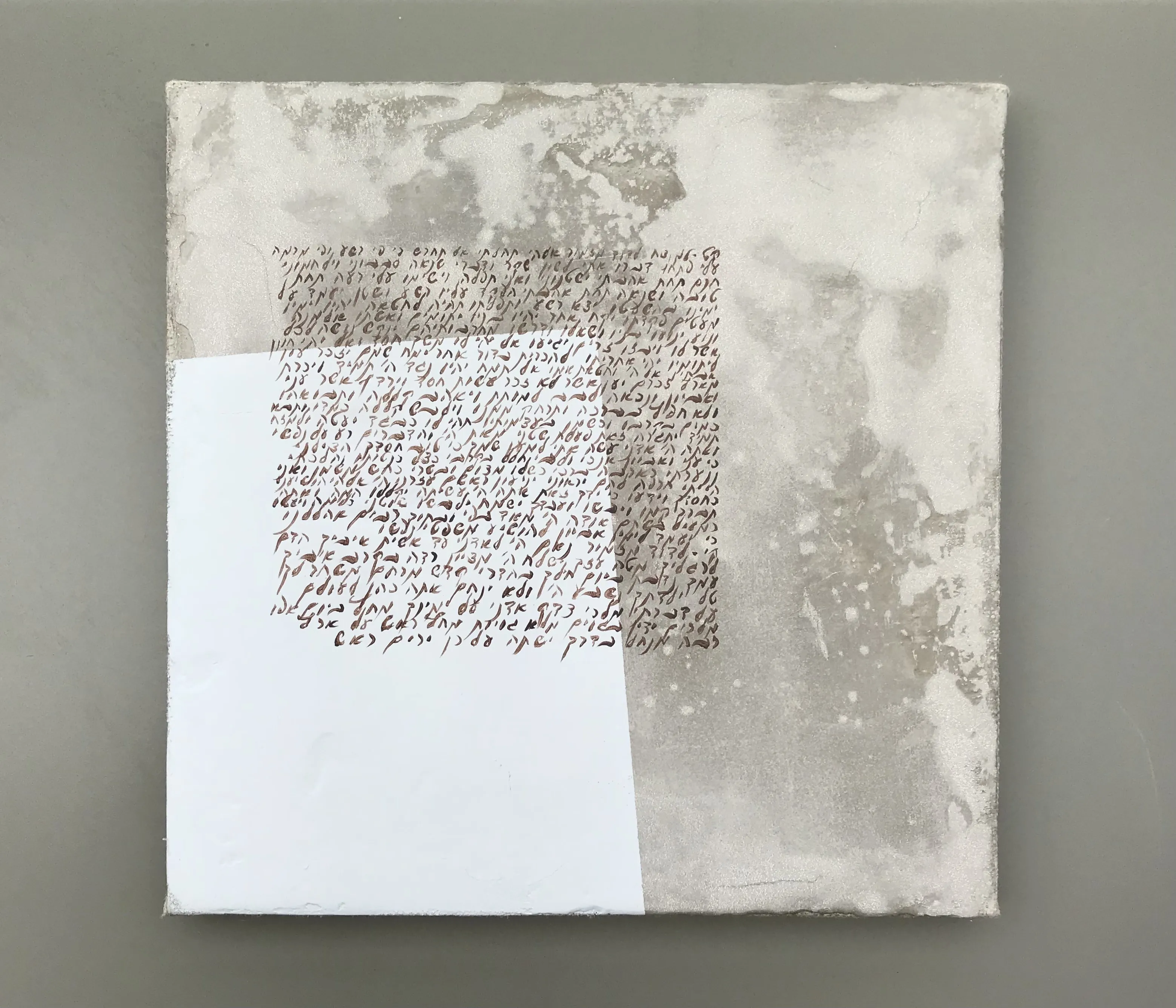 THE POWER OF LIGHT — œuvre d’Elisabeth Raphael (8/20)