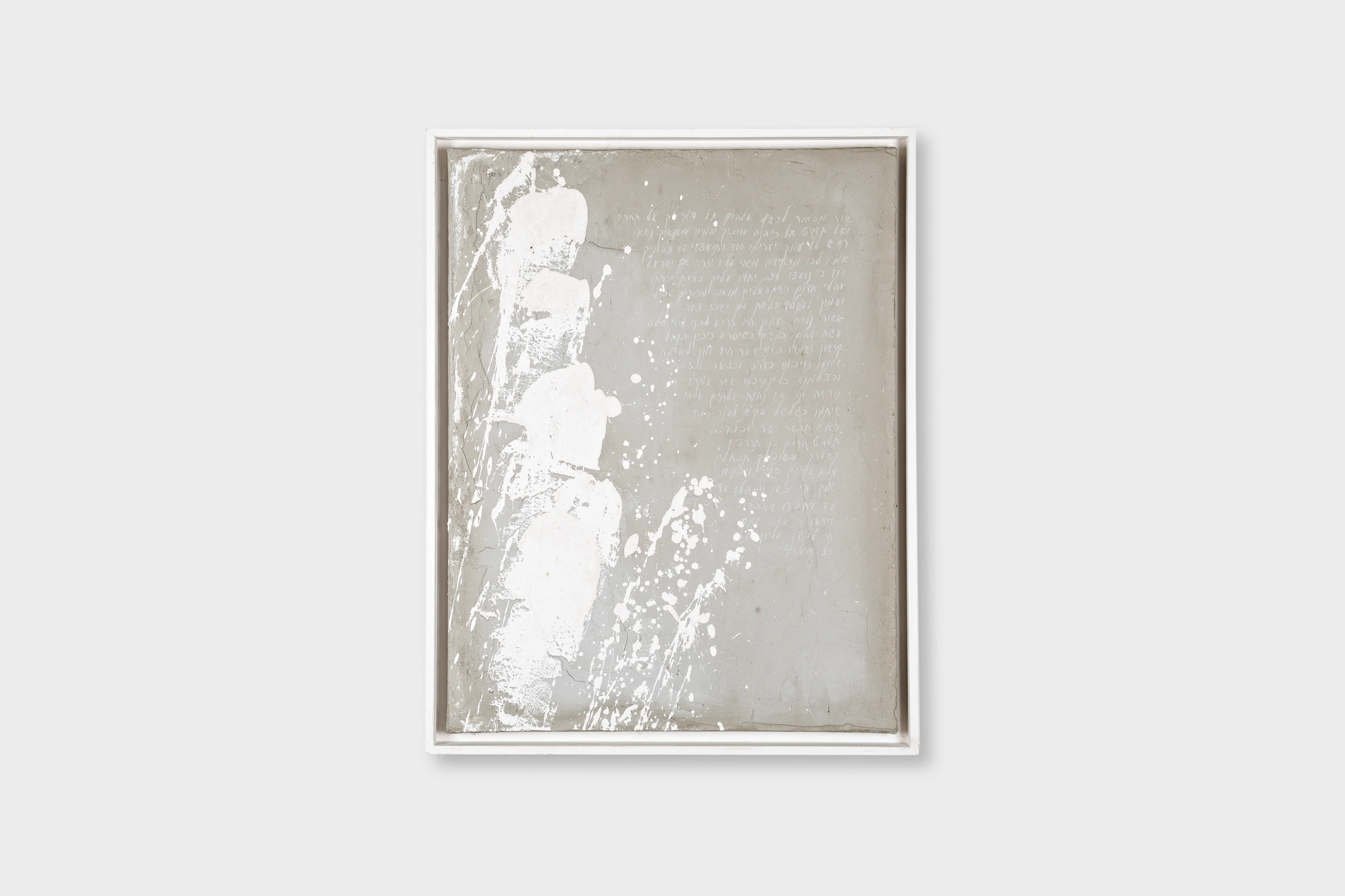 POSTERS — œuvre d’Elisabeth Raphael, ciment sur toile (9/26)