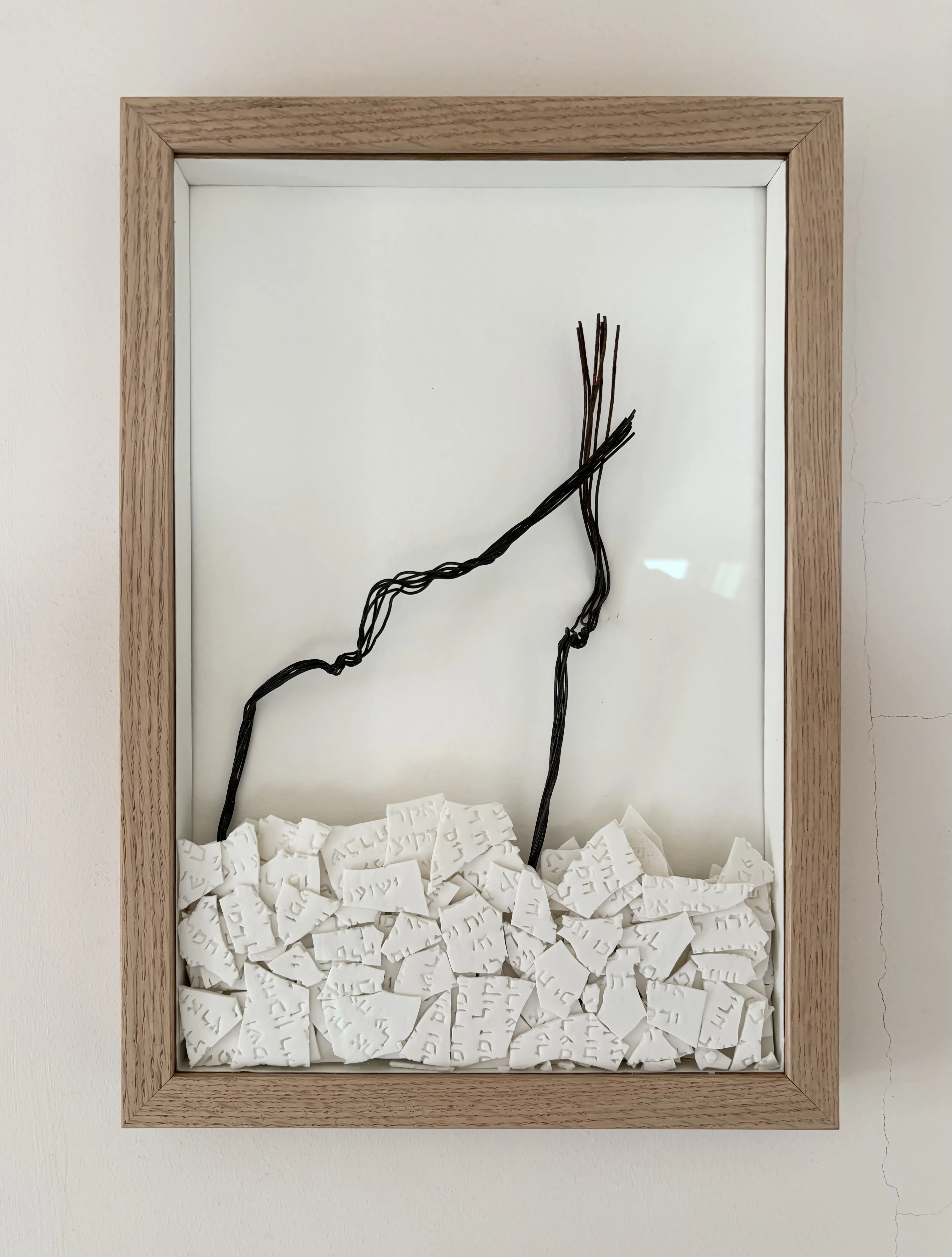 GNIZA — œuvre céramique d’Elisabeth Raphael (9/11)
