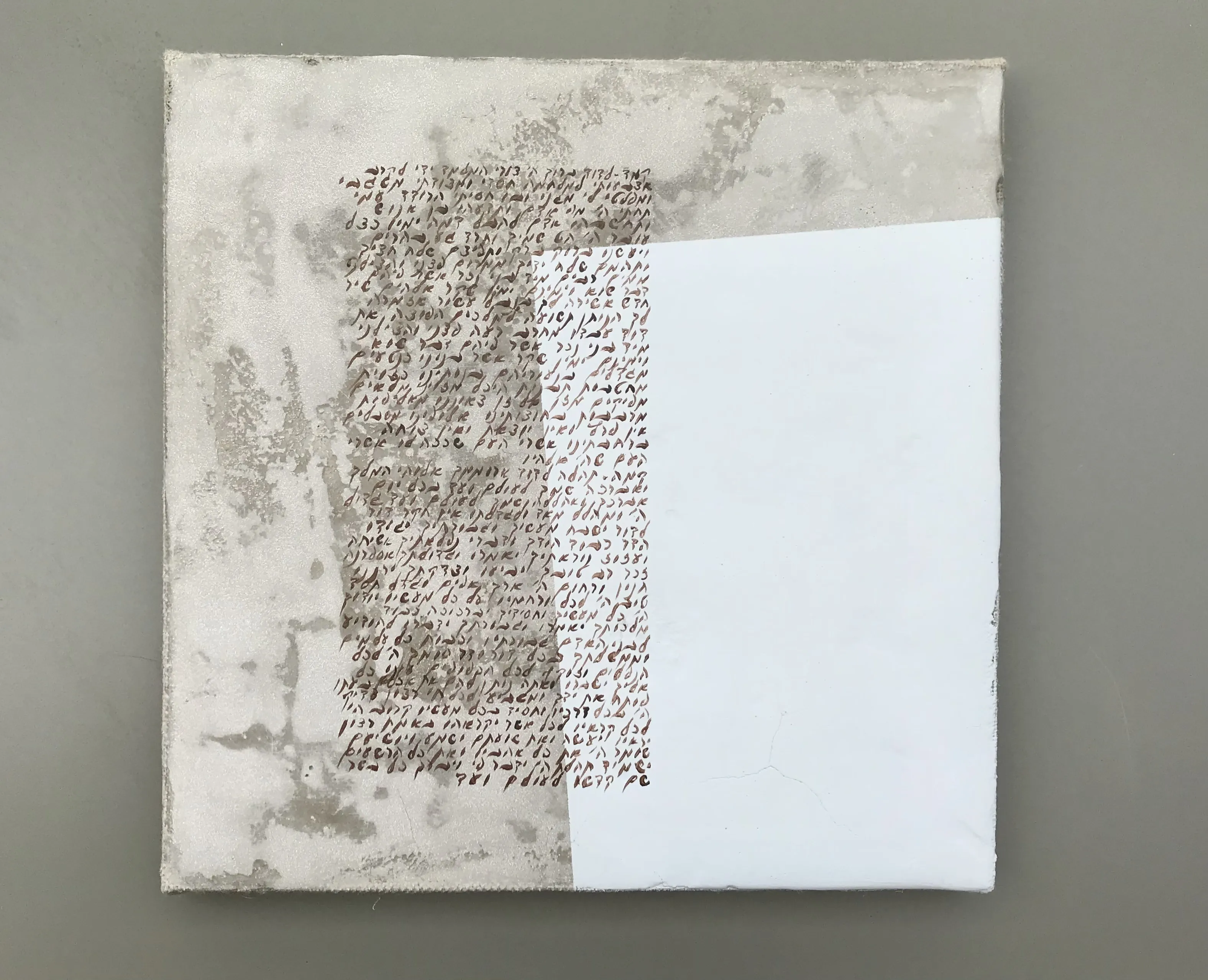 THE POWER OF LIGHT — œuvre d’Elisabeth Raphael (9/20)
