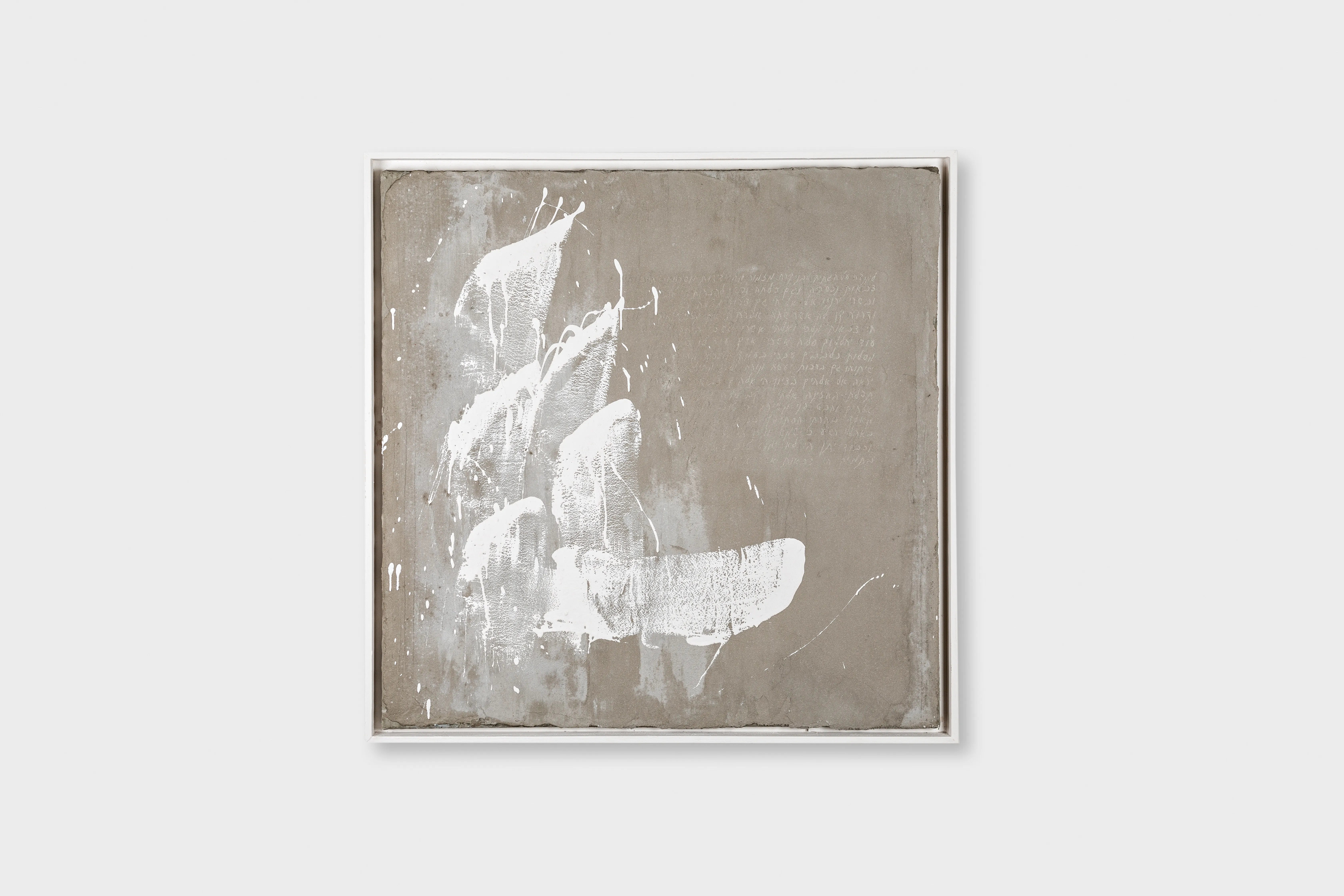 POSTERS — œuvre d’Elisabeth Raphael, ciment sur toile (10/26)