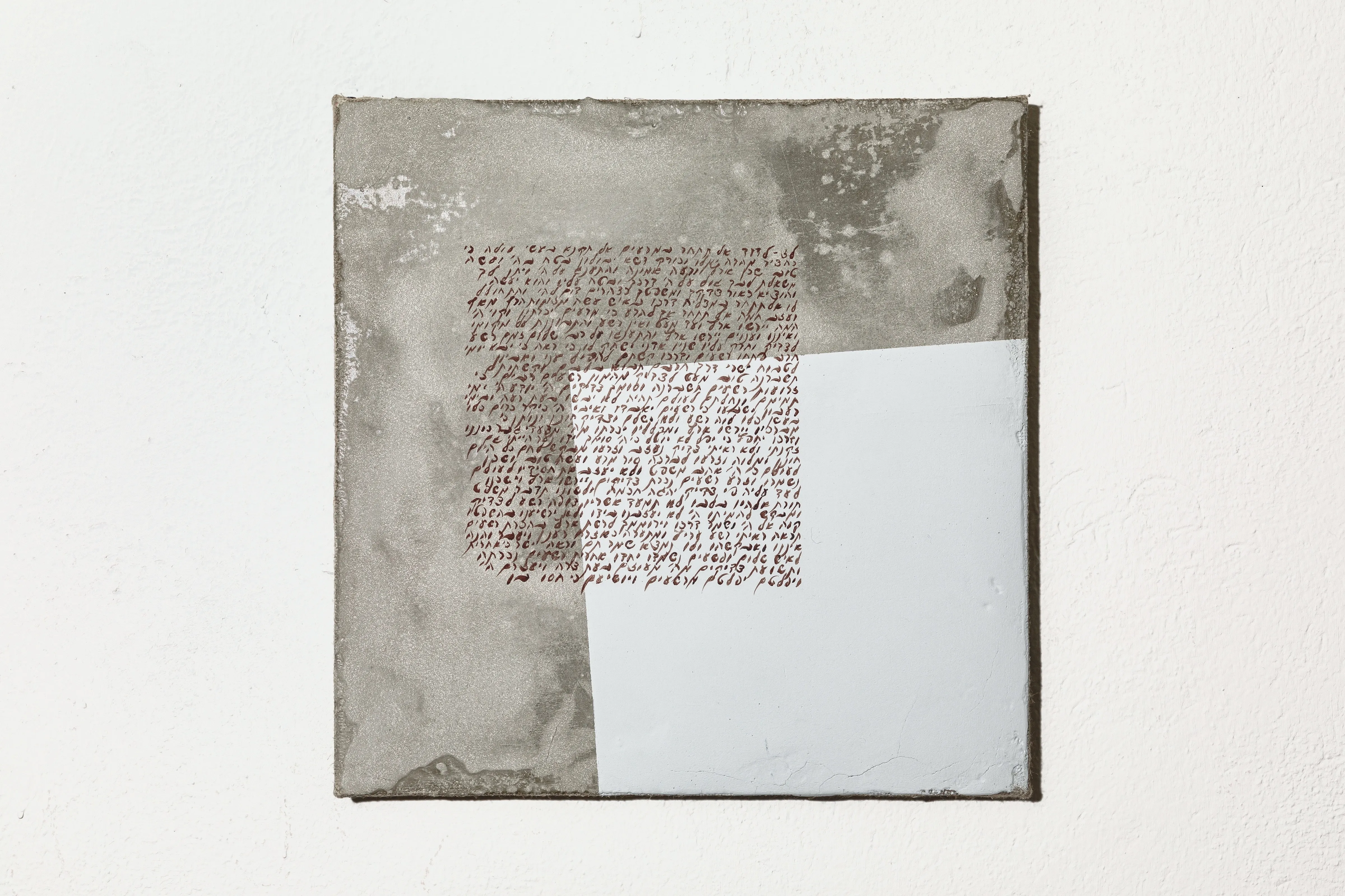THE POWER OF LIGHT — œuvre d’Elisabeth Raphael (10/20)