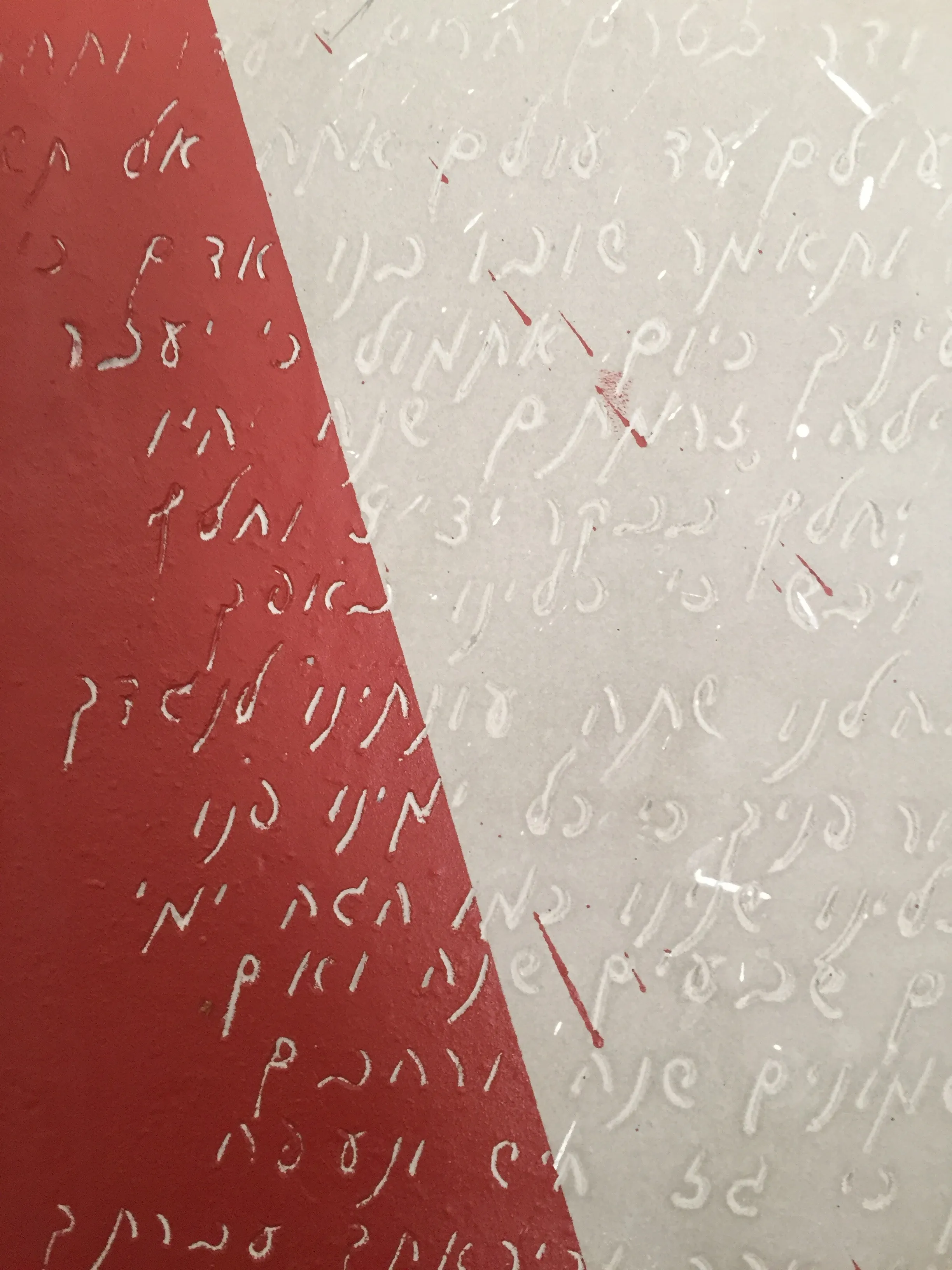 POSTERS — œuvre d’Elisabeth Raphael, ciment sur toile (12/26)