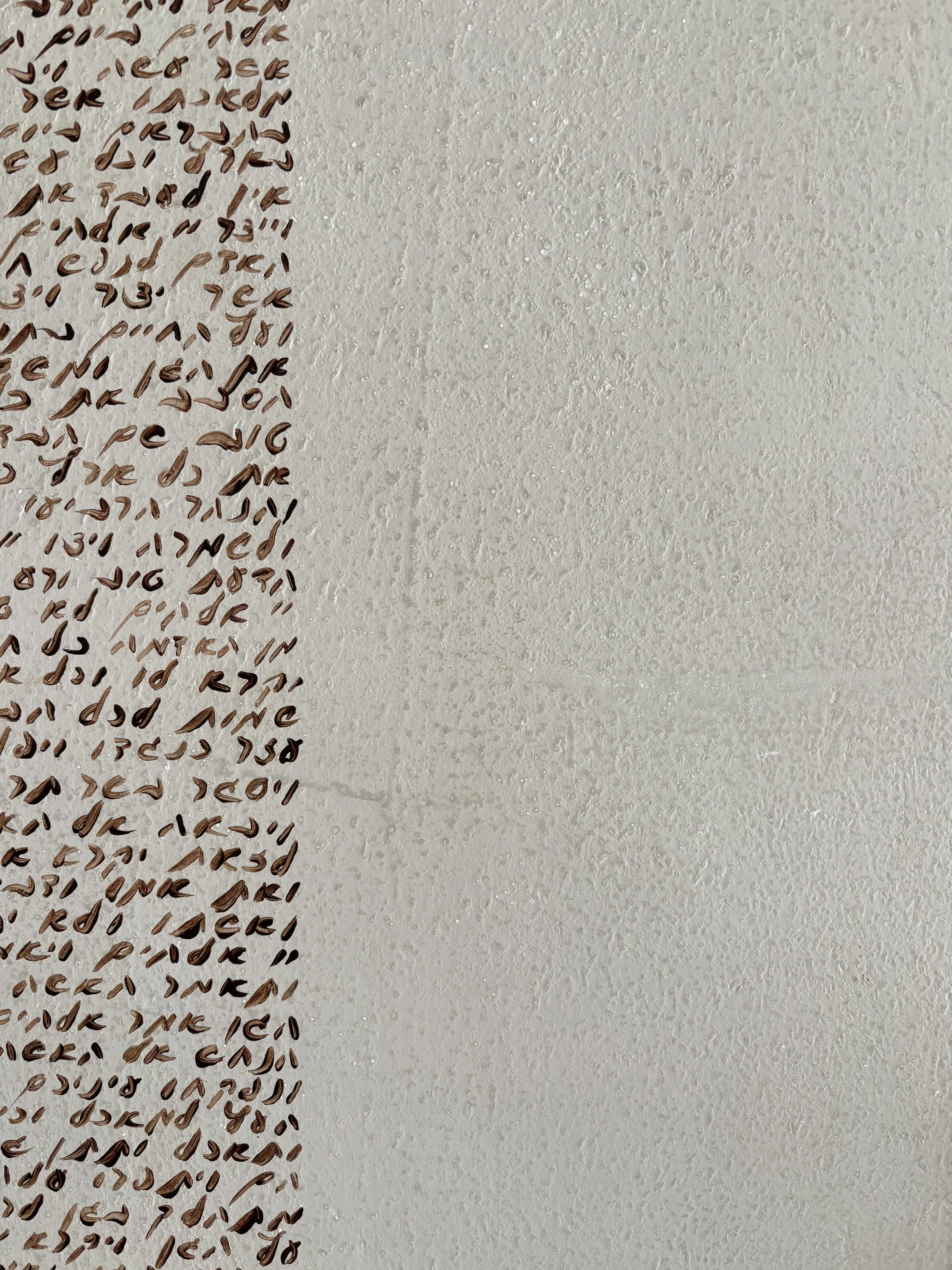 THE POWER OF LIGHT — œuvre d’Elisabeth Raphael (13/20)