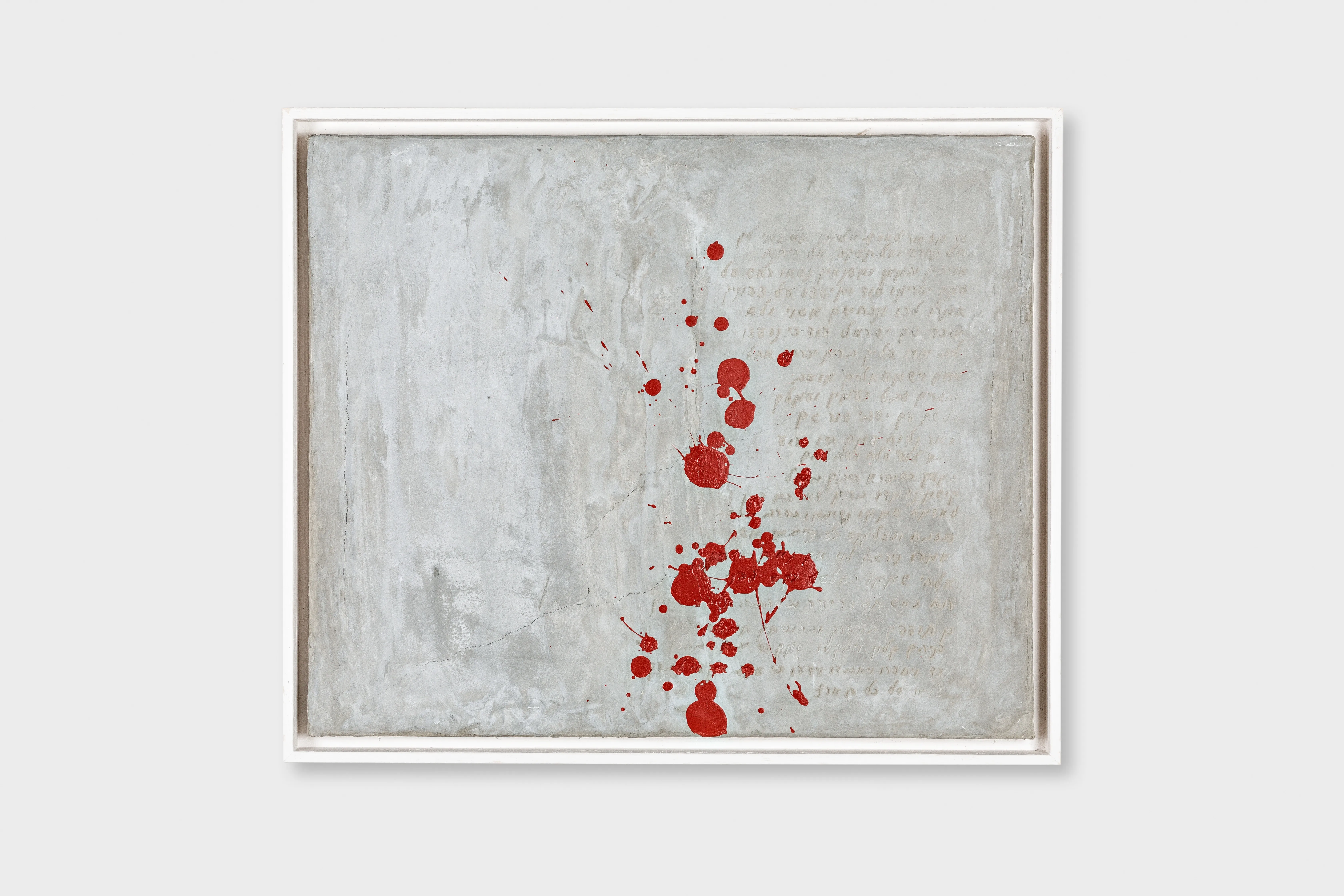 POSTERS — œuvre d’Elisabeth Raphael, ciment sur toile (13/26)