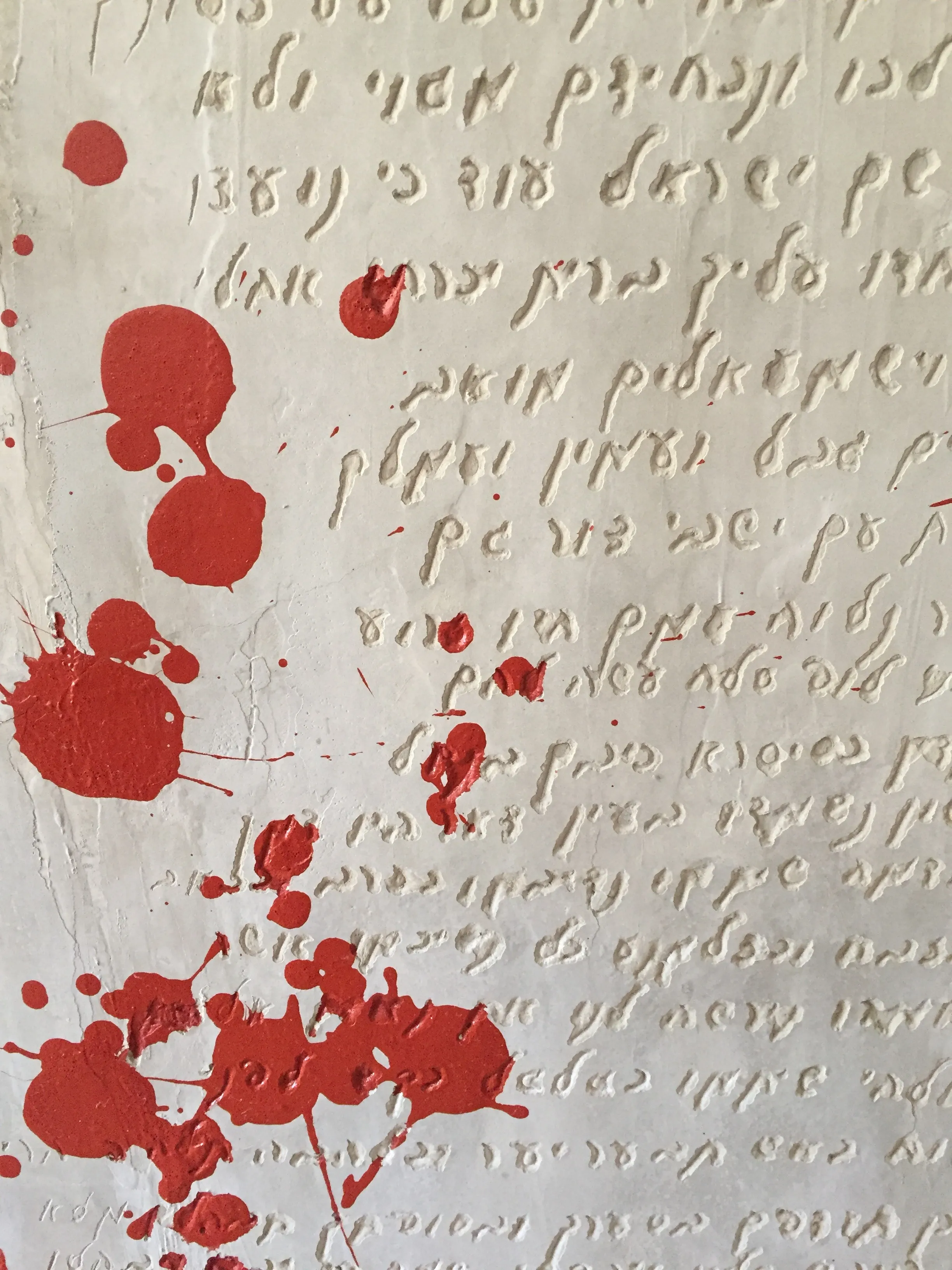 POSTERS — œuvre d’Elisabeth Raphael, ciment sur toile (14/26)