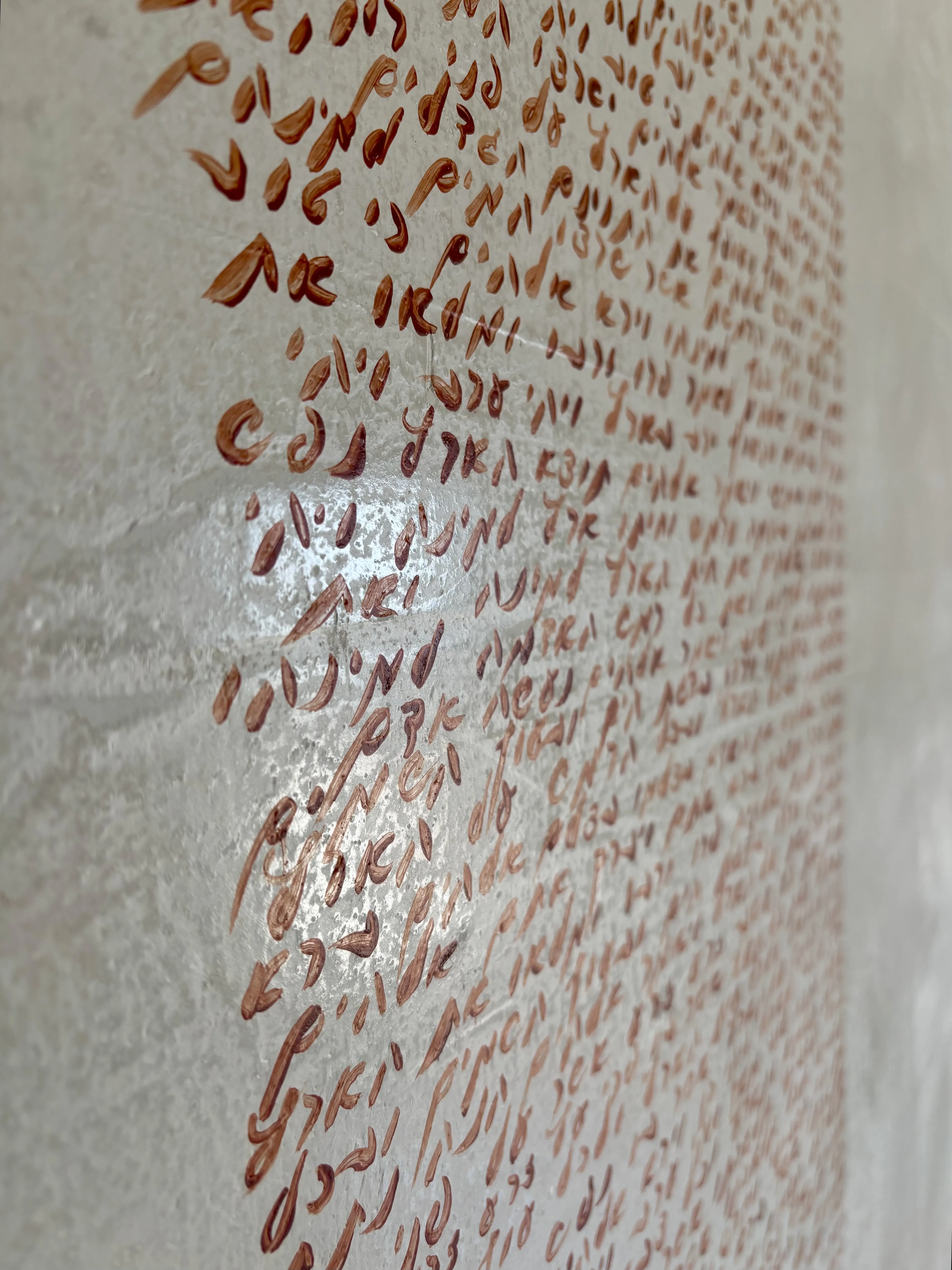 THE POWER OF LIGHT — œuvre d’Elisabeth Raphael (15/20)