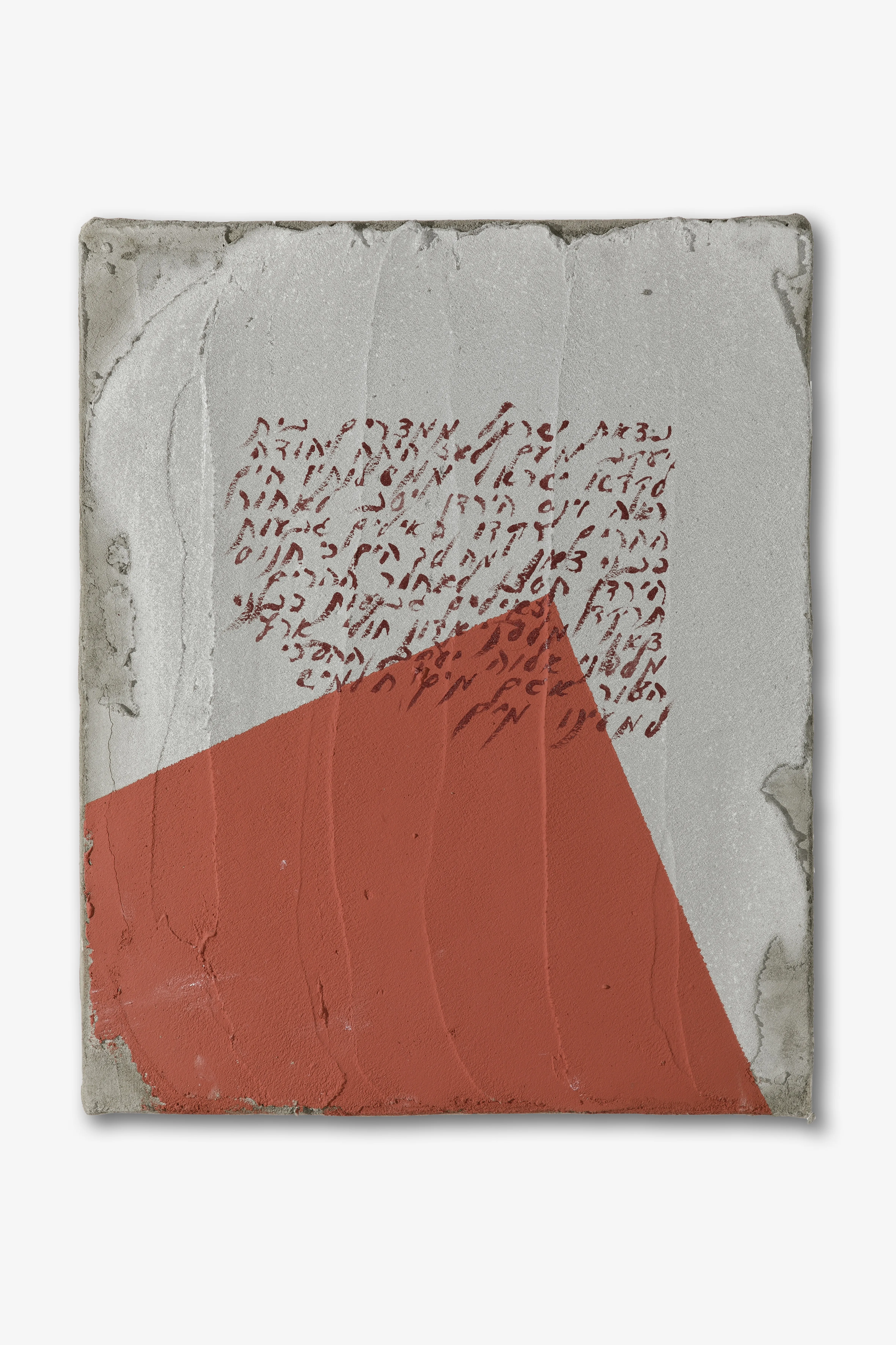 POSTERS — œuvre d’Elisabeth Raphael, ciment sur toile (17/26)