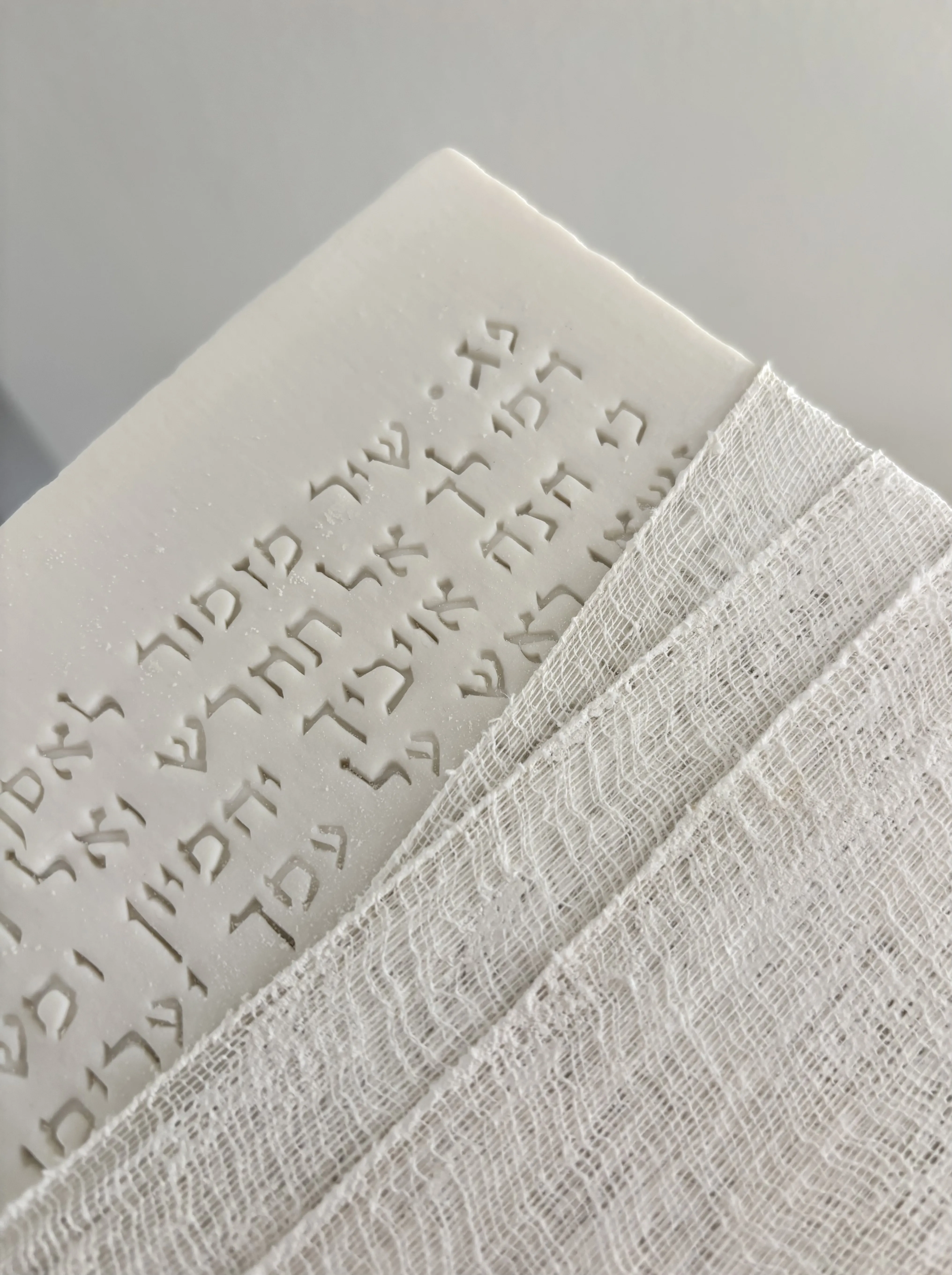 REPAIR OF THE WORLD — sculpture céramique d’Elisabeth Raphael (17/24)