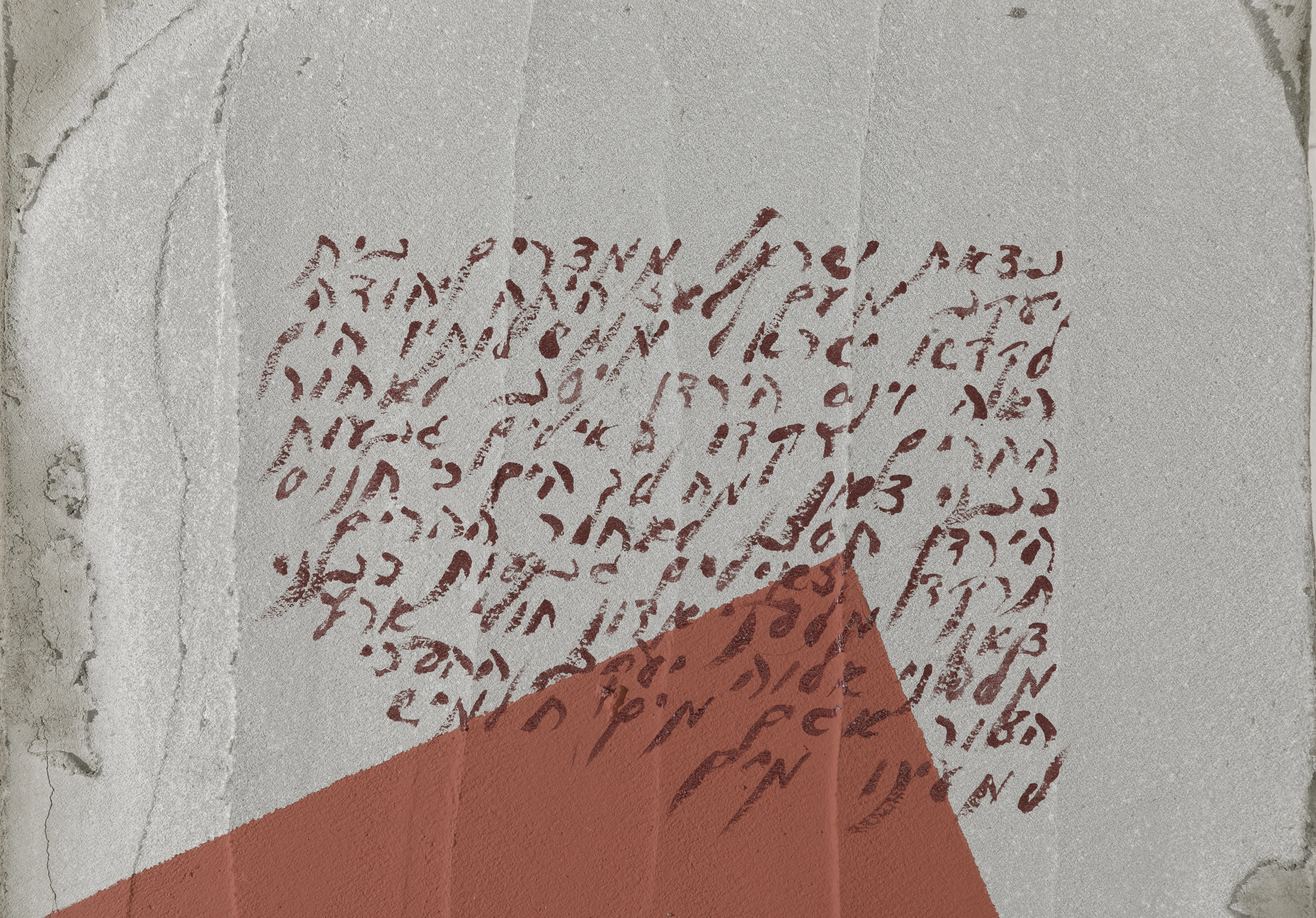 POSTERS — œuvre d’Elisabeth Raphael, ciment sur toile (18/26)