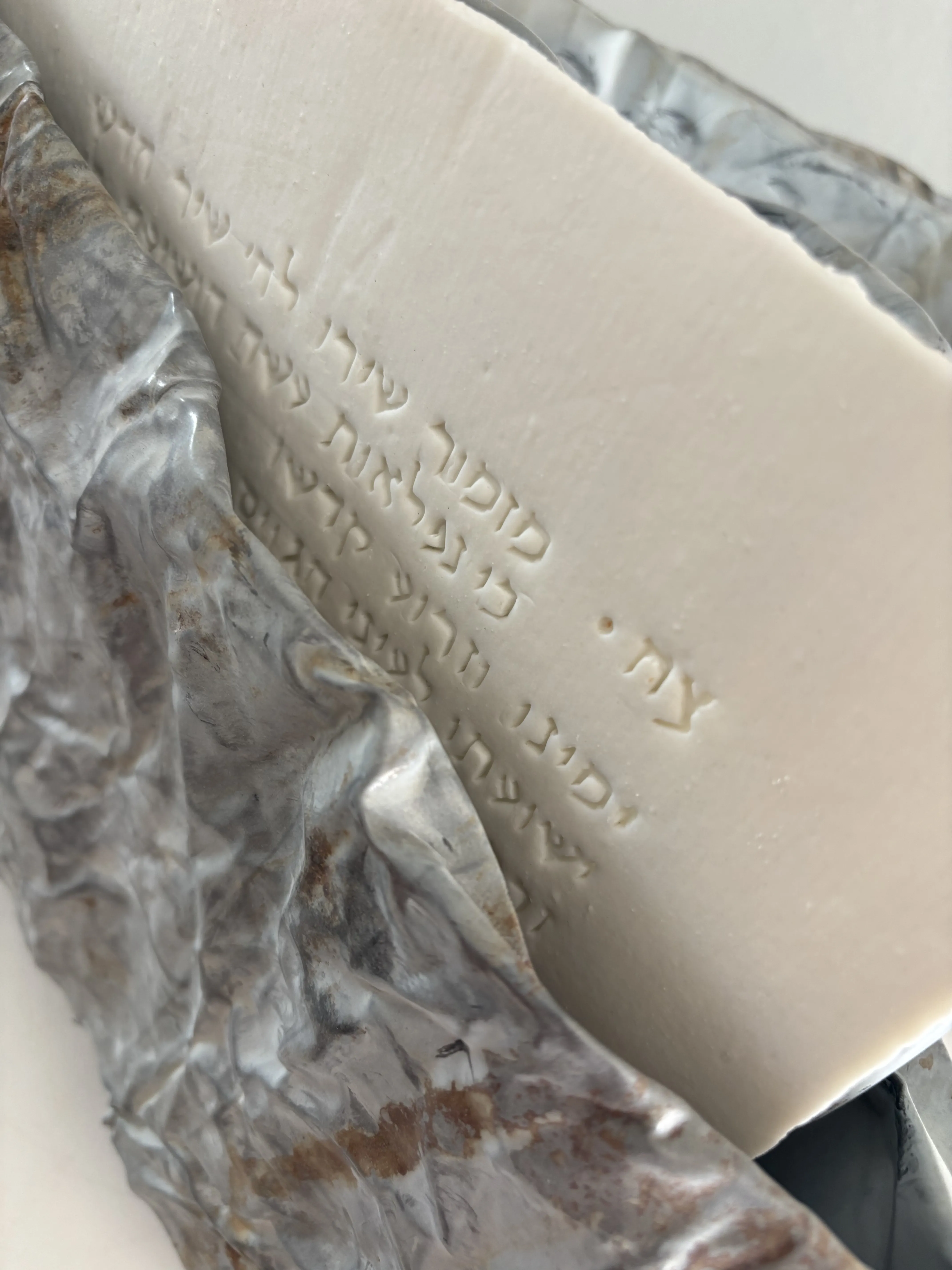 REPAIR OF THE WORLD — sculpture céramique d’Elisabeth Raphael (21/24)