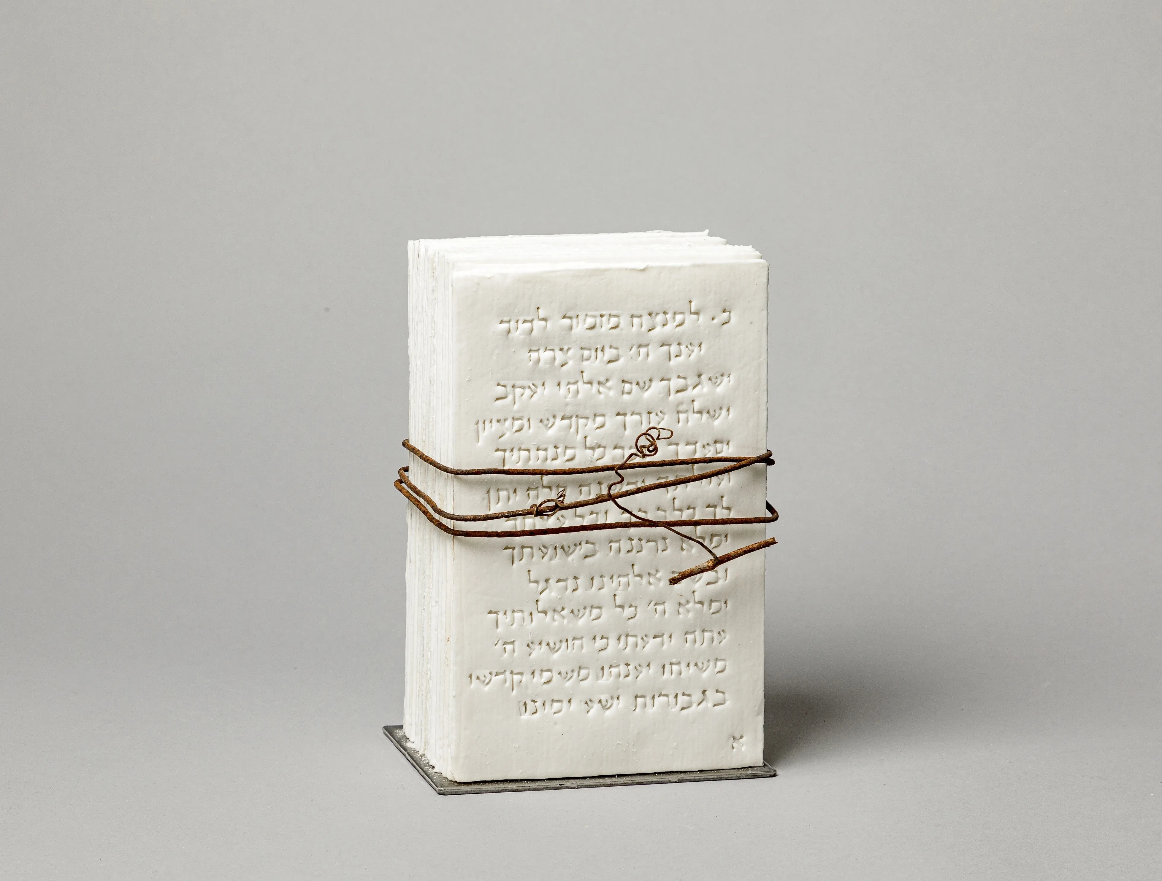 PSALMS — sculpture céramique d’Elisabeth Raphael (23/24)