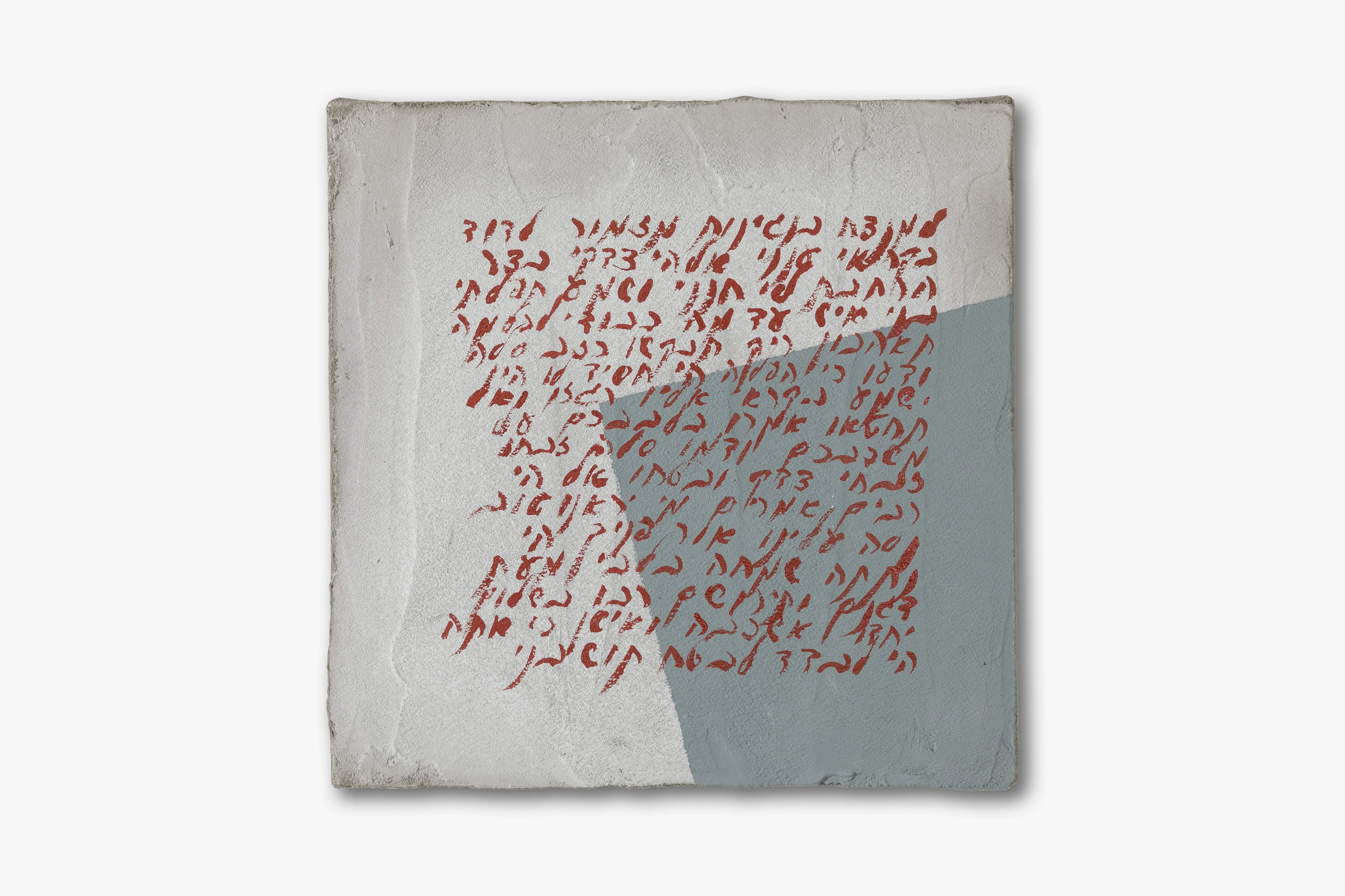 POSTERS — œuvre d’Elisabeth Raphael, ciment sur toile (23/26)