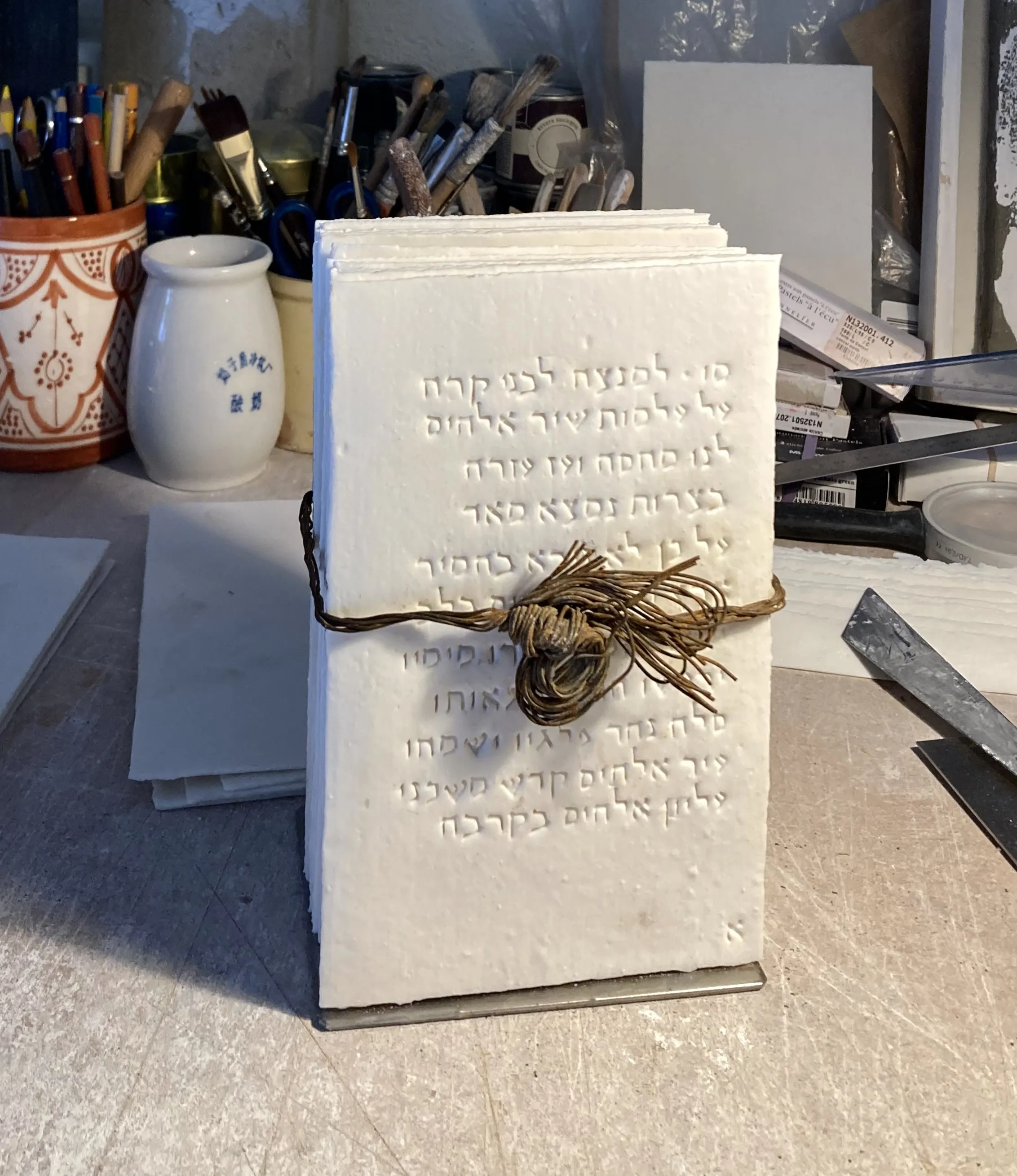 PSALMS — sculpture céramique d’Elisabeth Raphael (24/24)
