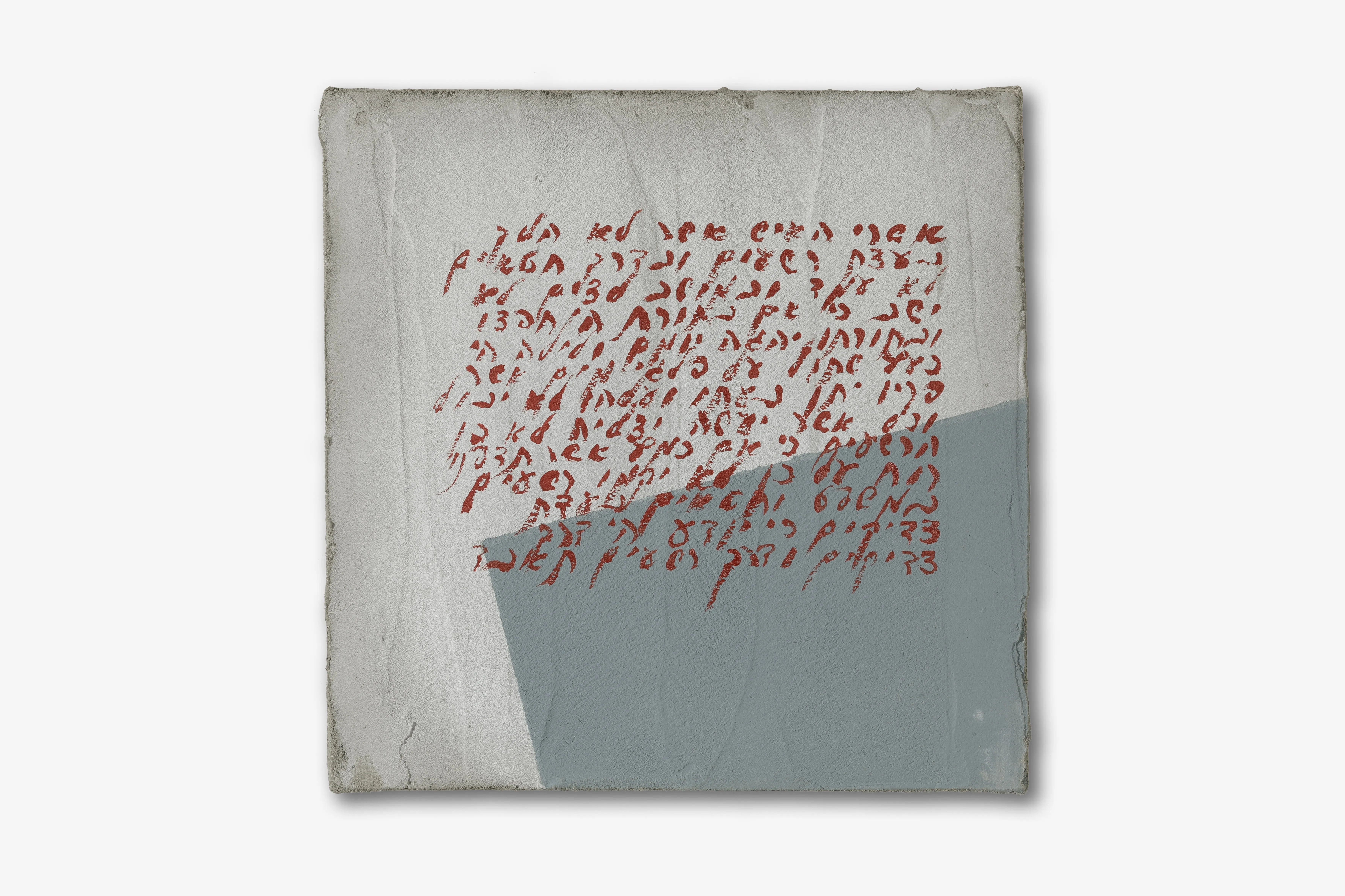 POSTERS — œuvre d’Elisabeth Raphael, ciment sur toile (25/26)