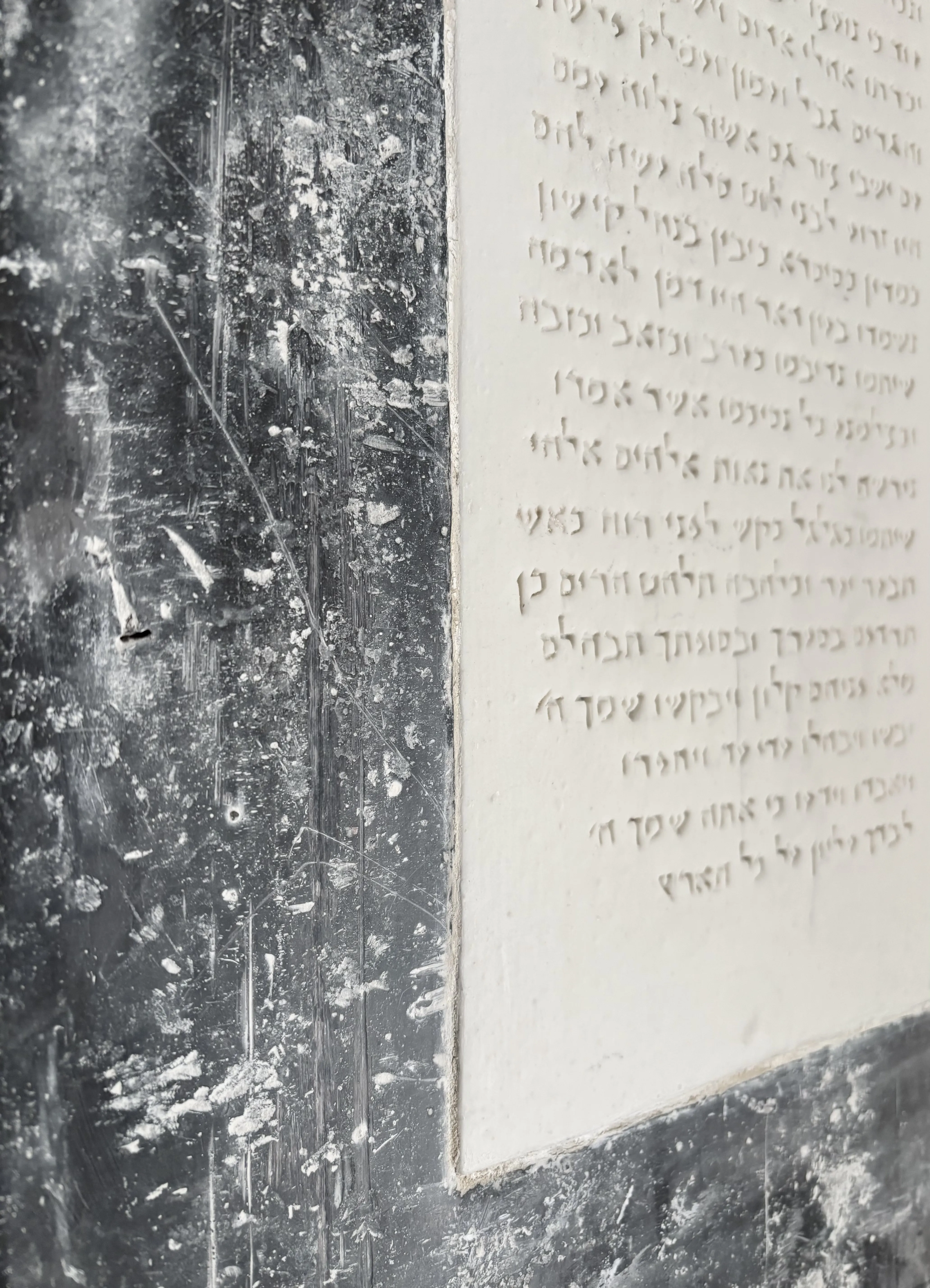 « THE HOSPITALITY OF THE BOOK » — sculpture céramique d’Elisabeth Raphael (26/27)