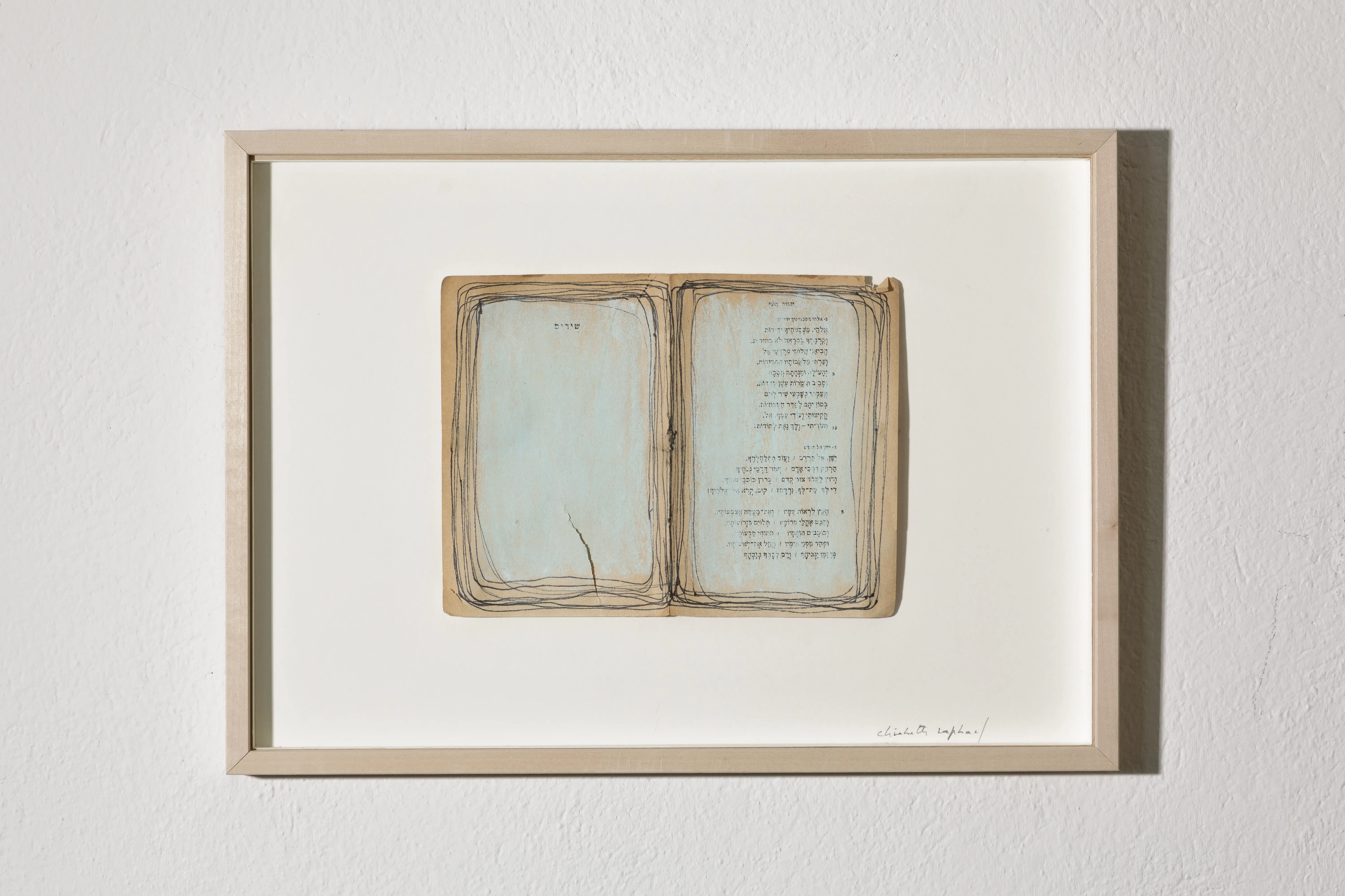 OUT OF SERIES — sculpture céramique d’Elisabeth Raphael (22/23)