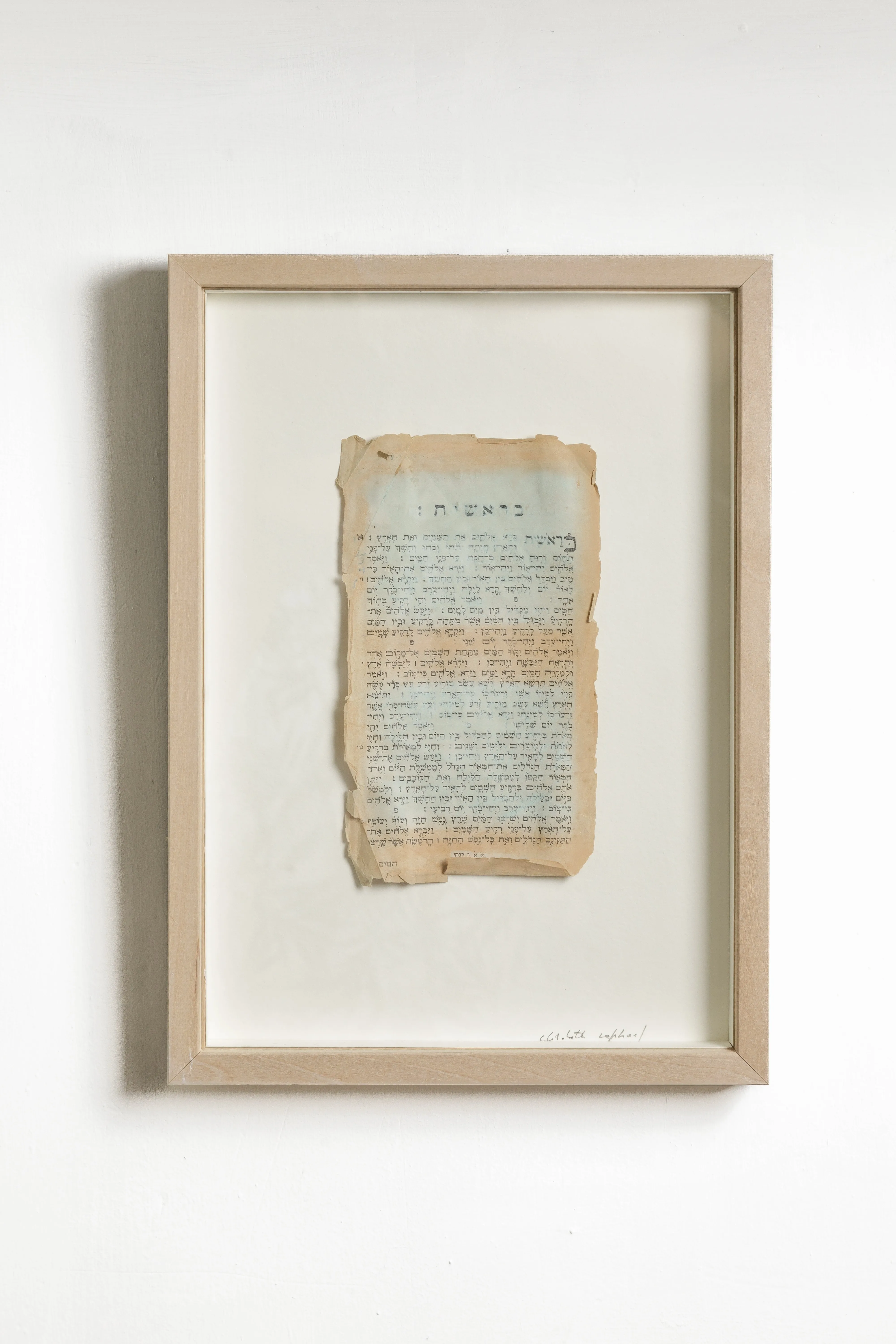 OUT OF SERIES — sculpture céramique d’Elisabeth Raphael (23/23)